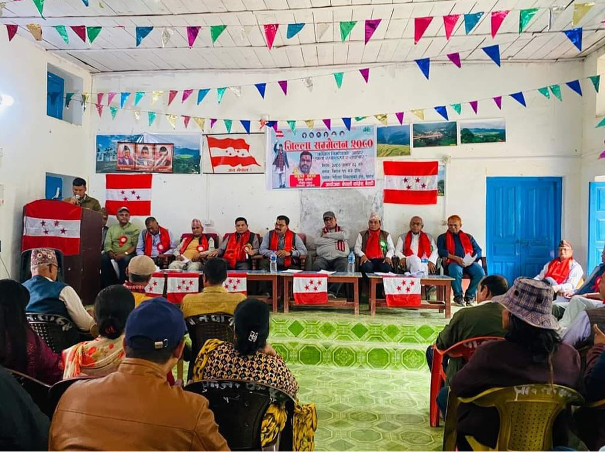 नेपाली कांग्रेस बैतडीको जिल्ला सम्मेलन सम्पन्न 